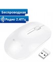 Беспроводная мышь Borofone BG14 (2.4GHz, USB)